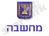 מחשבה 