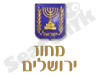 מחוז ירושלים 