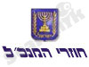 חוזרי מנכ``ל 