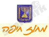 מחוז חיפה 