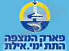 המצפה התת ימי