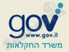משרד החקלאות ופיתוח הכפר 