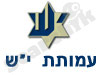 עמותת י``ש 
