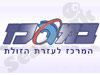 במרכז - המרכז לעזרת הזולת 