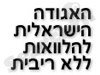 IFLA