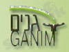 בית מרפא גנים 