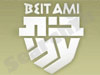 בית עמי 