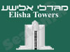מגדלי אלישע 