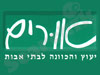 אורים 