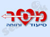 מסר סיעוד ורווחה