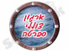 צוללי ספרטה