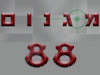 מגנום 88