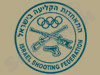 התאחדות הקליעה בישראל 