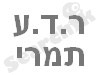 ר.ד.ע תמרי 