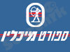 ספורט מיכלין 