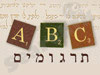 ABC Translations