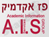 פז אקדמיק