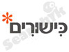כישורים