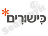 כישורים