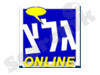גלי צה``ל