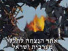 יזכור