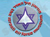 מוזיאון חיל-האוויר 