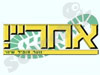 אחרי - נוער מוביל שינוי 