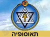 תאוסופיה