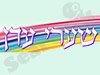 שערי עדן 