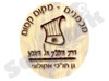 מכמנים 