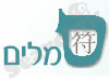 סמלים