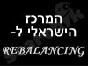 Rebalancing