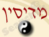 מכללת מדיסין 
