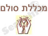 מכללת סולם 