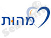 מהות - מכללה לרפואה משלימה 