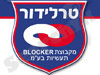 טרלידור