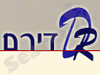 דירם