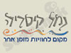 נמל קיסריה 
