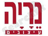 נריה עיצובים