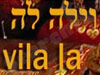 וילה לה