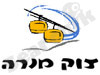 צוק מנרה 