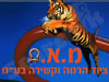 מ.א. ציוד הרמה וקשירה