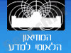המוזיאון הלאומי למדע