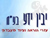 יבין ידע 