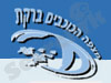 מצפה הכוכבים ברקת 