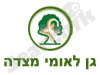 גן לאומי מצדה