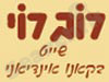 רוב רוי 