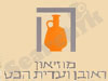 מוזיאון ראובן ועידית הכט 