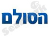הסולם