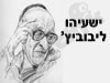 ישעיהו ליבוביץ`